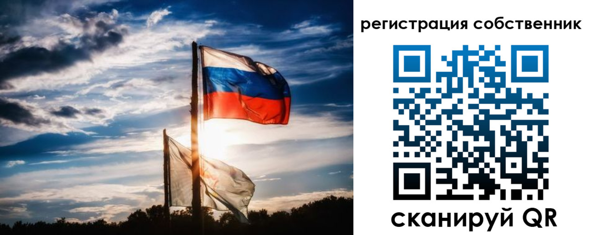 временная регистрация 2025 в Брянске