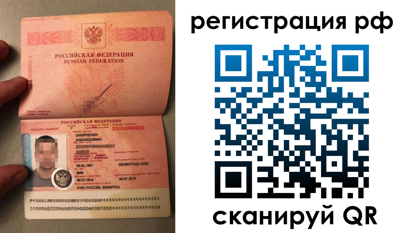 прописка для военкомата в Брянске