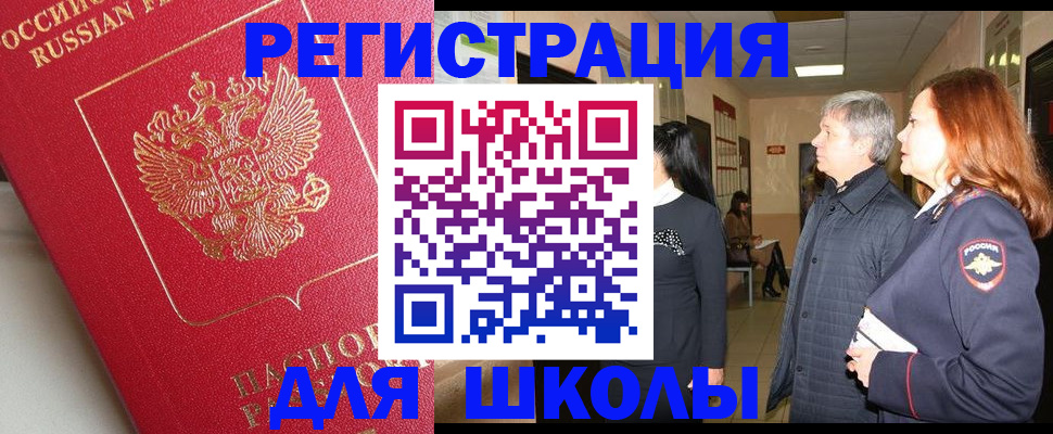 пропишу в квартире в Брянске